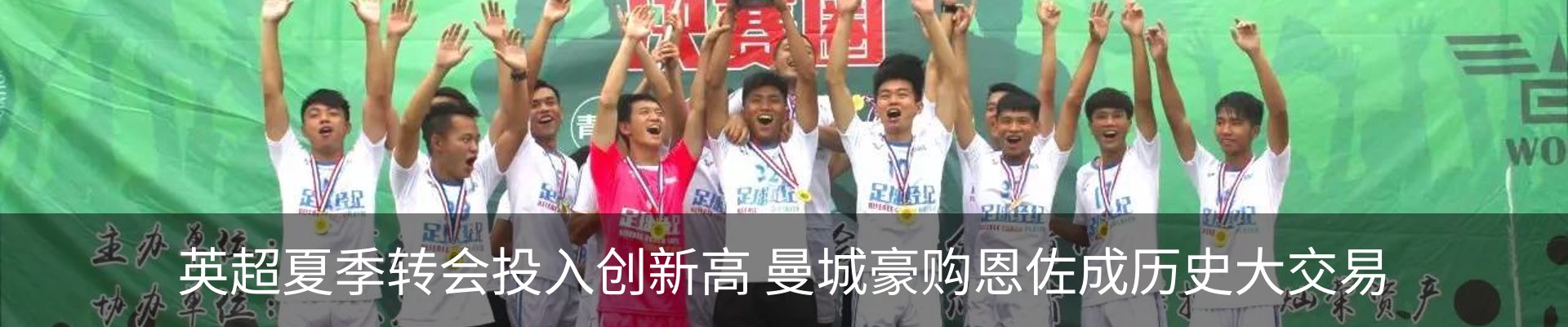 新闻中心