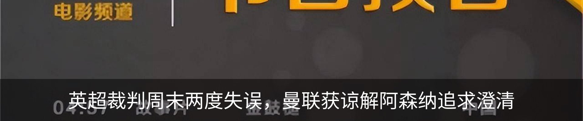 新闻中心