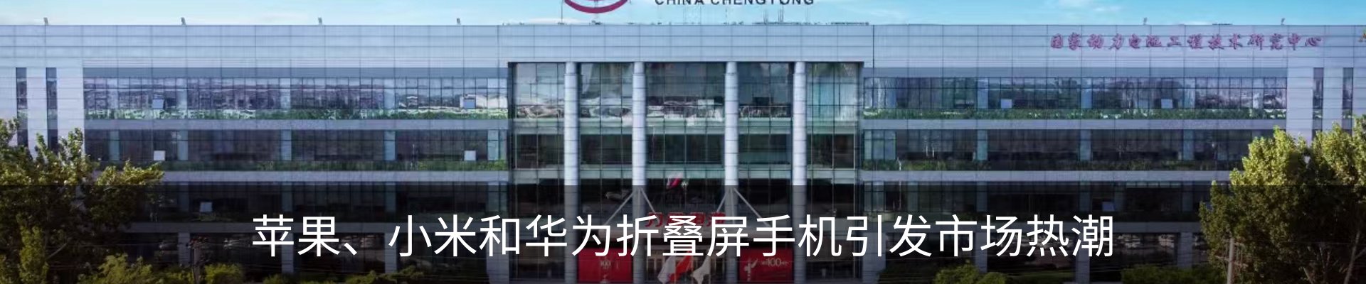 新闻中心