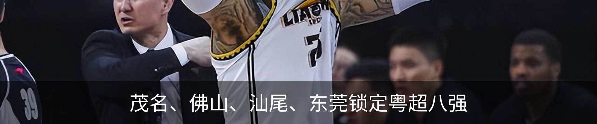 新闻中心