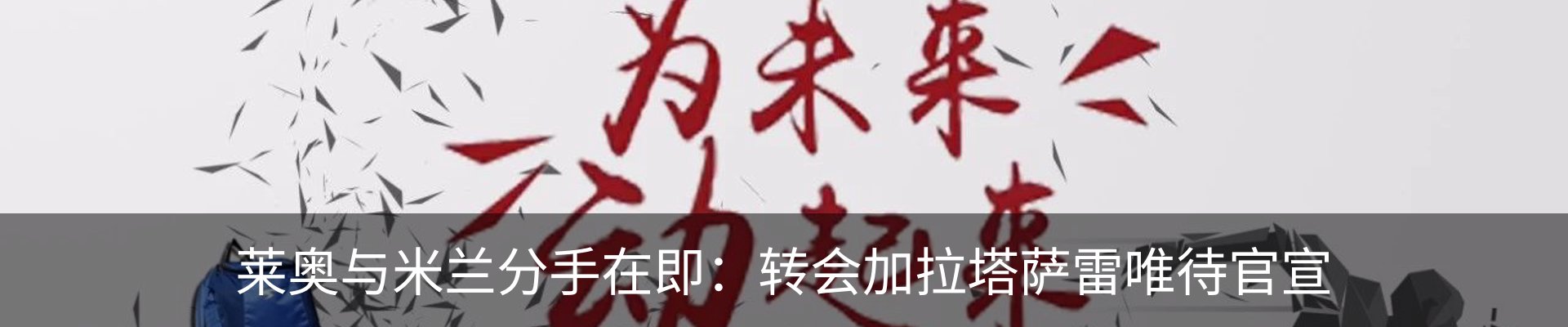 新闻中心