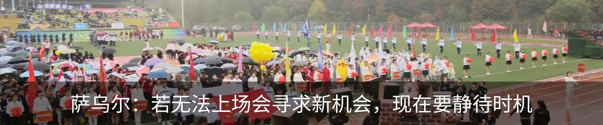 新闻中心
