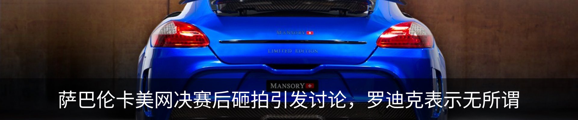 新闻中心