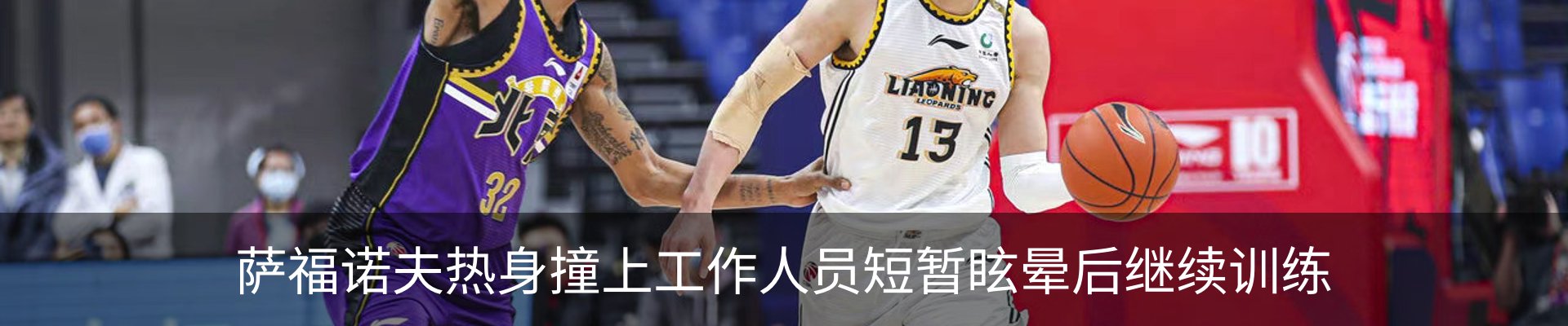 新闻中心
