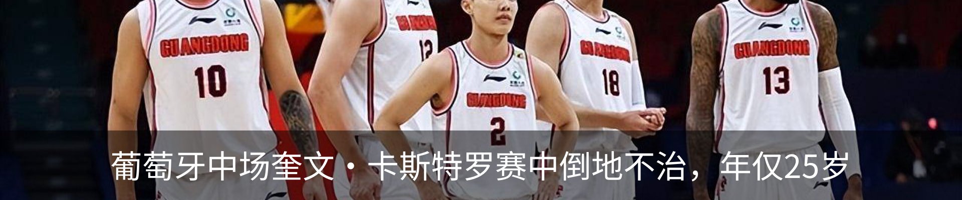 新闻中心