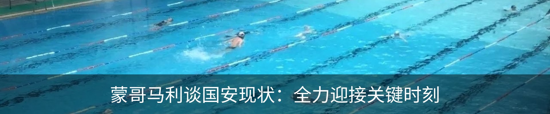 新闻中心