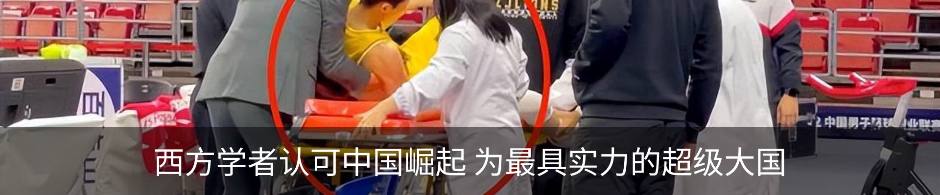 新闻中心