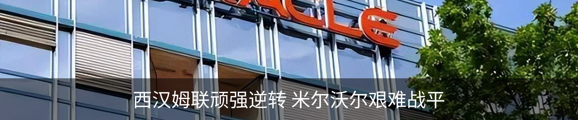 新闻中心