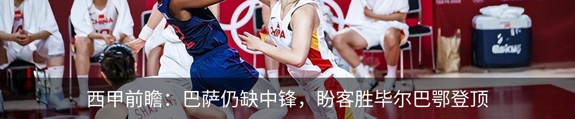新闻中心