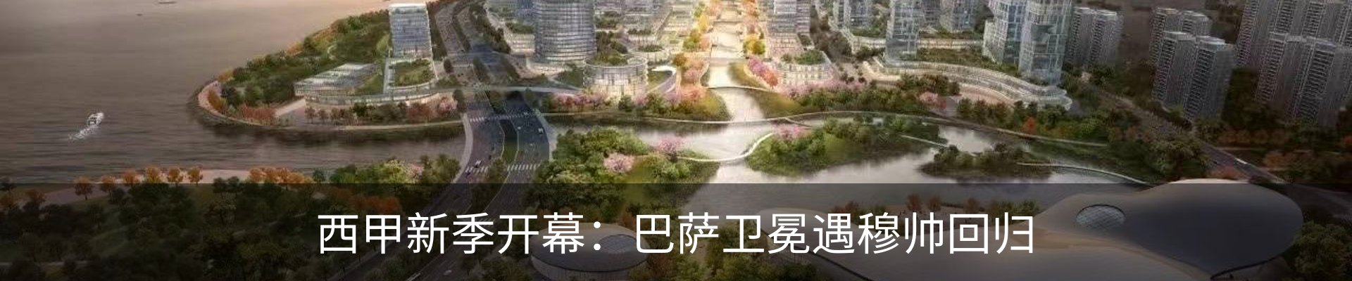 新闻中心