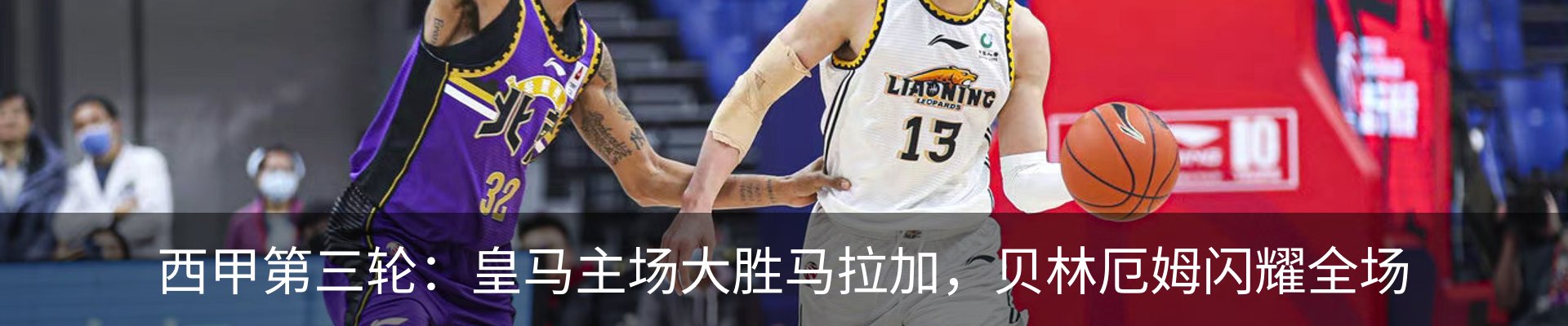 新闻中心