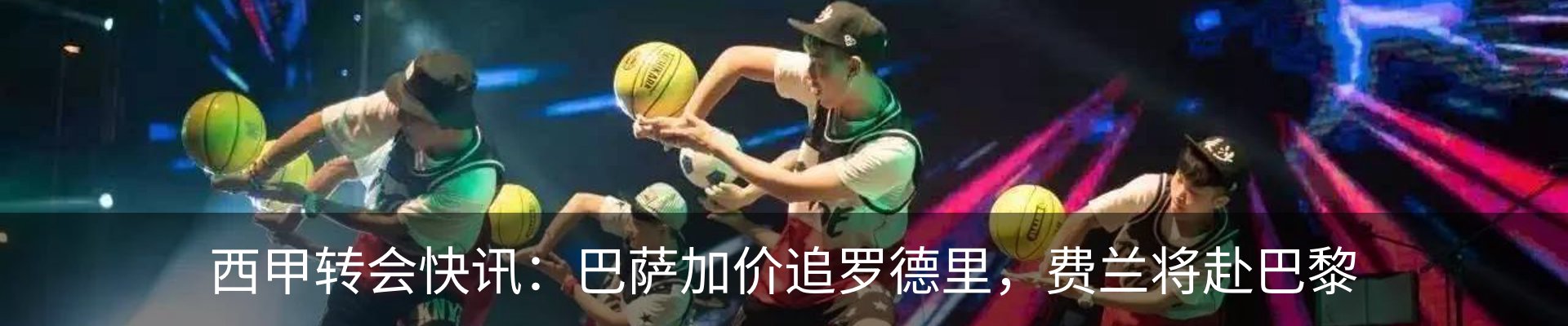 新闻中心