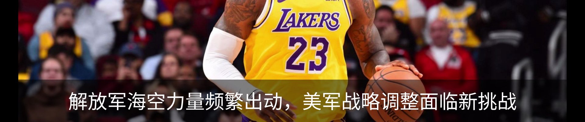新闻中心