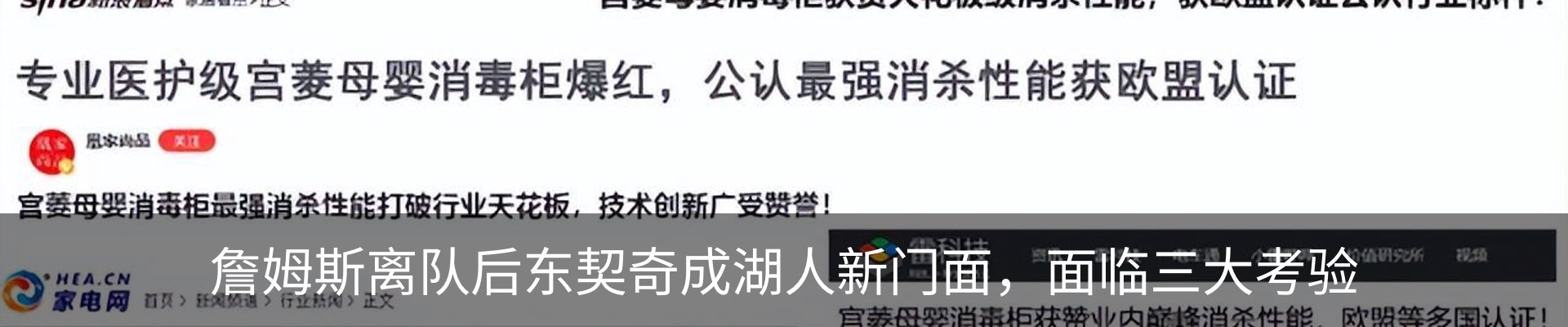 新闻中心