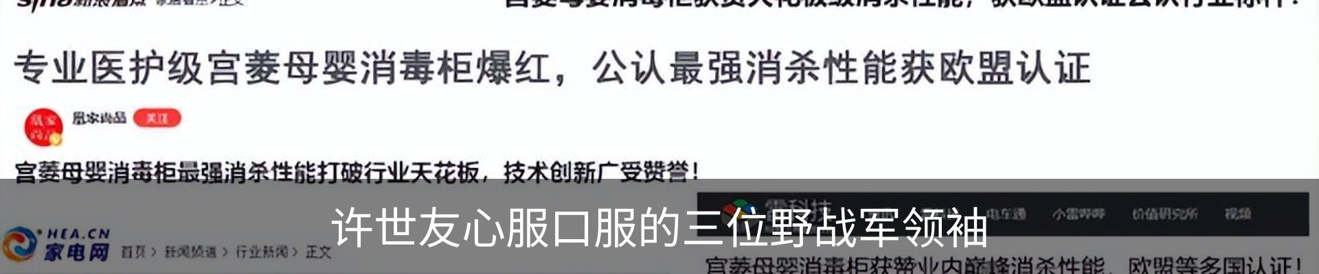 新闻中心