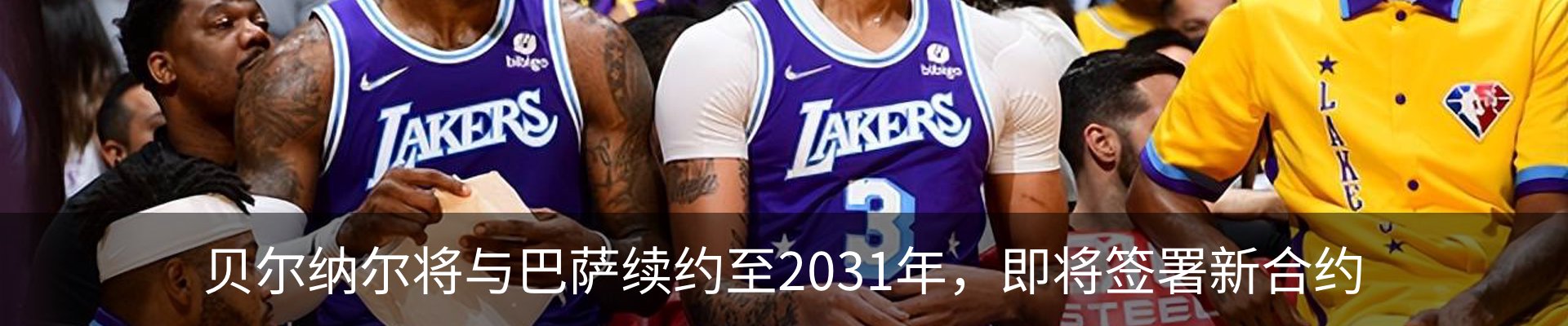 新闻中心