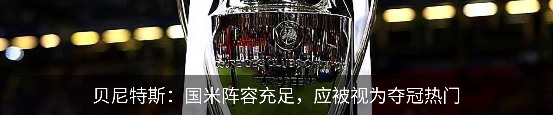 新闻中心