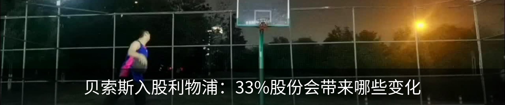 新闻中心