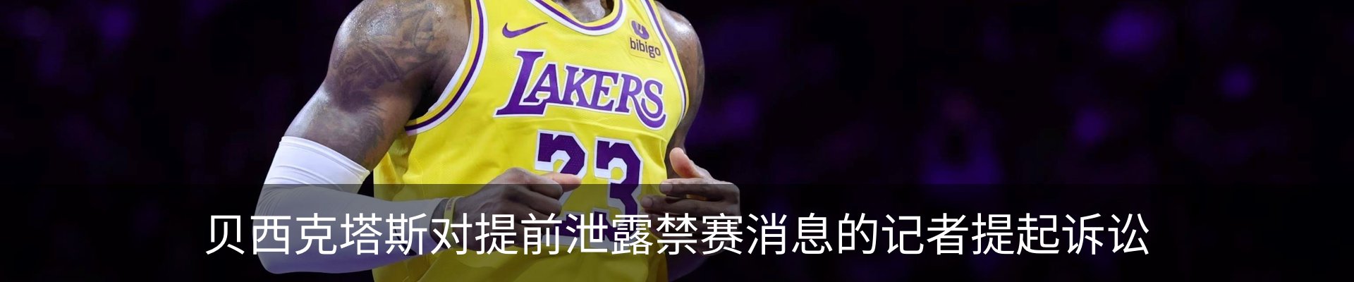 新闻中心