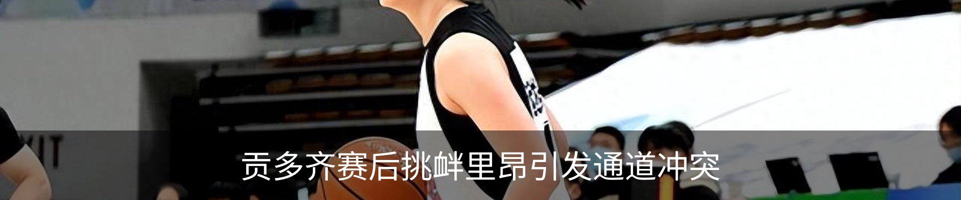 新闻中心