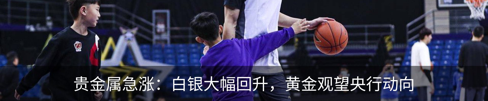 新闻中心