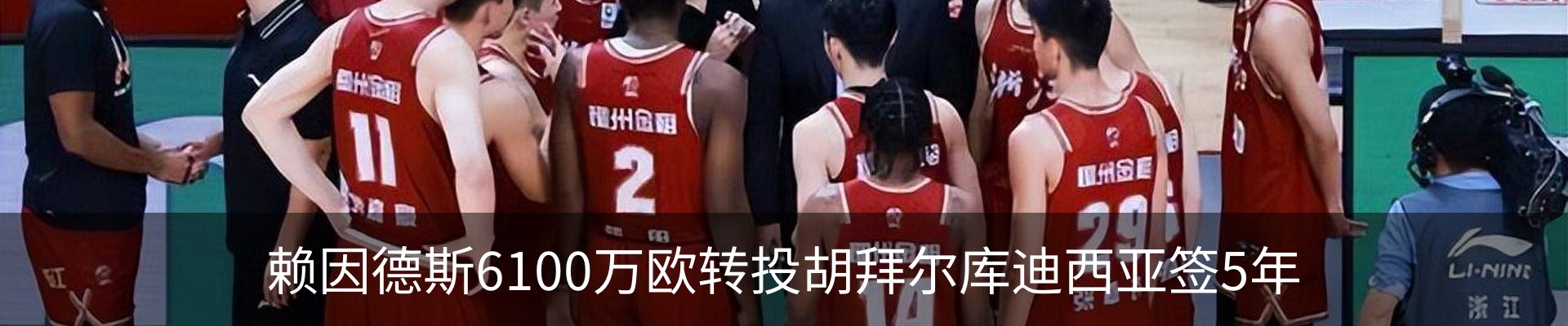 新闻中心