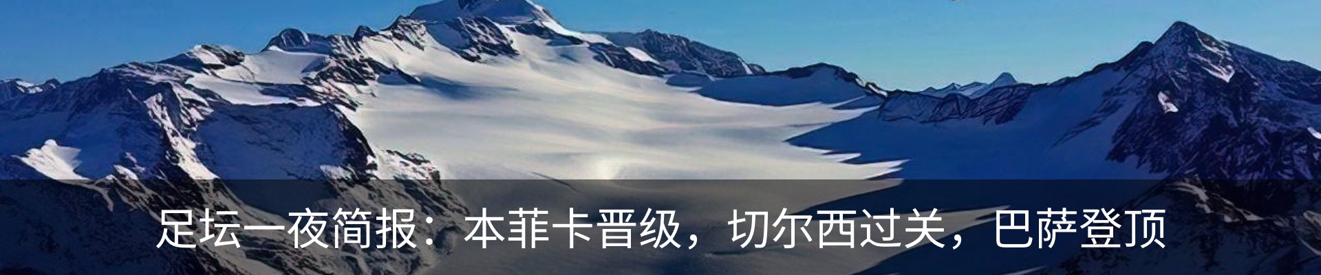 新闻中心