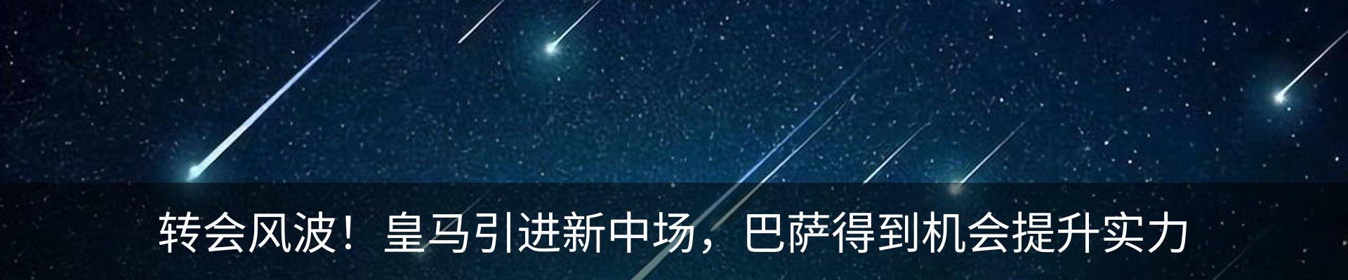 新闻中心