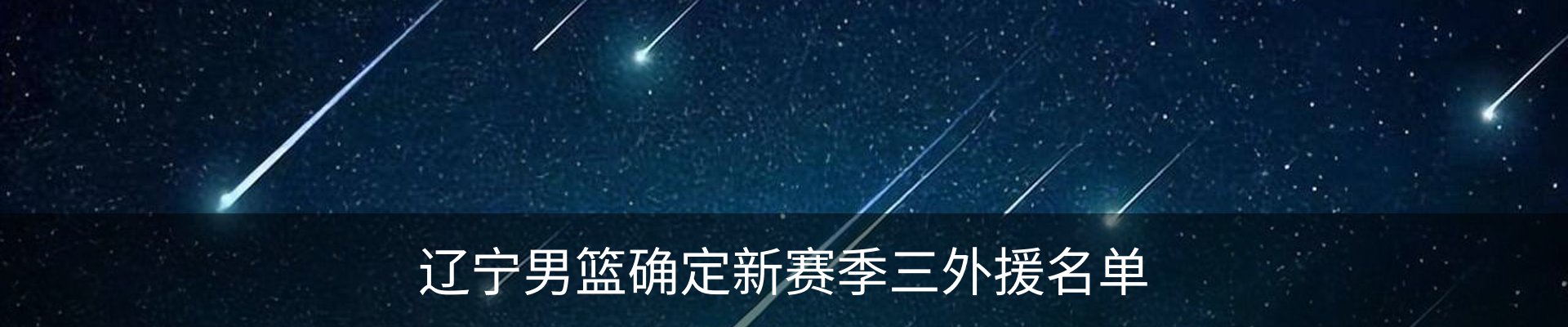 新闻中心