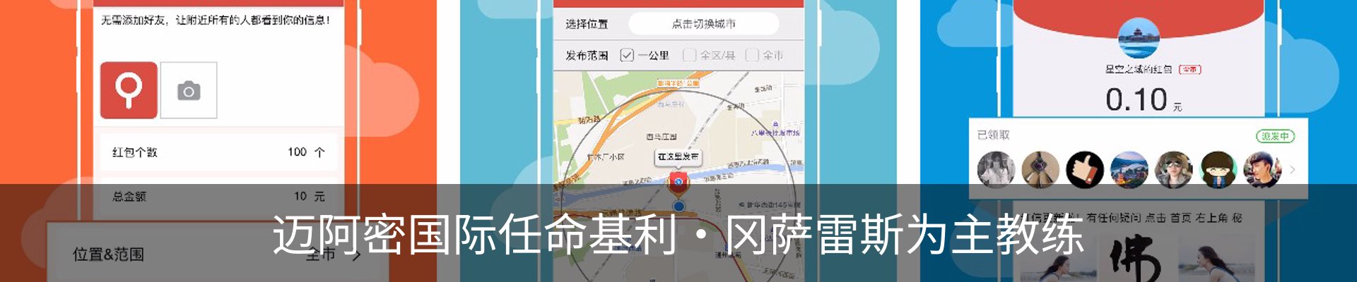 新闻中心