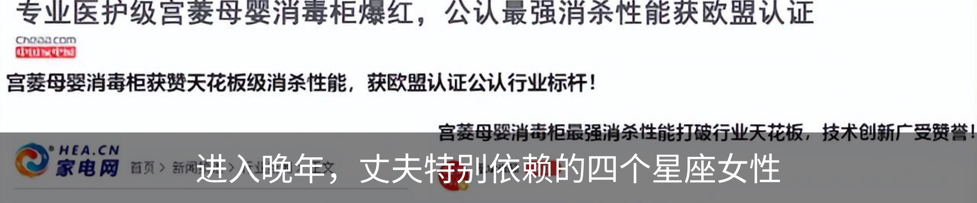 新闻中心