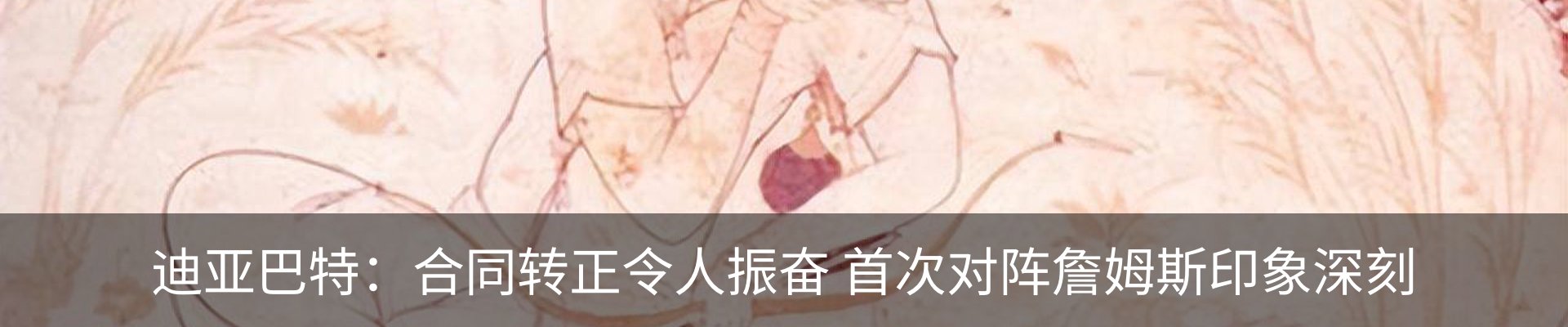 新闻中心