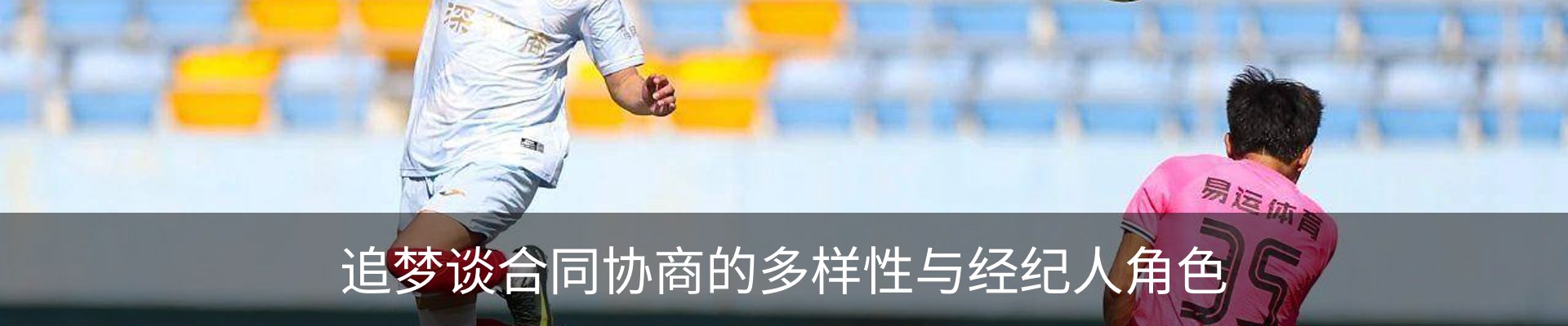 新闻中心