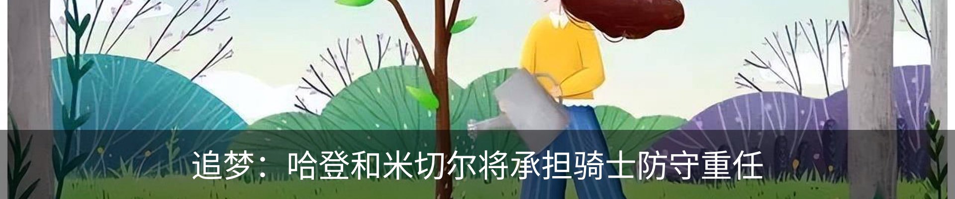 新闻中心
