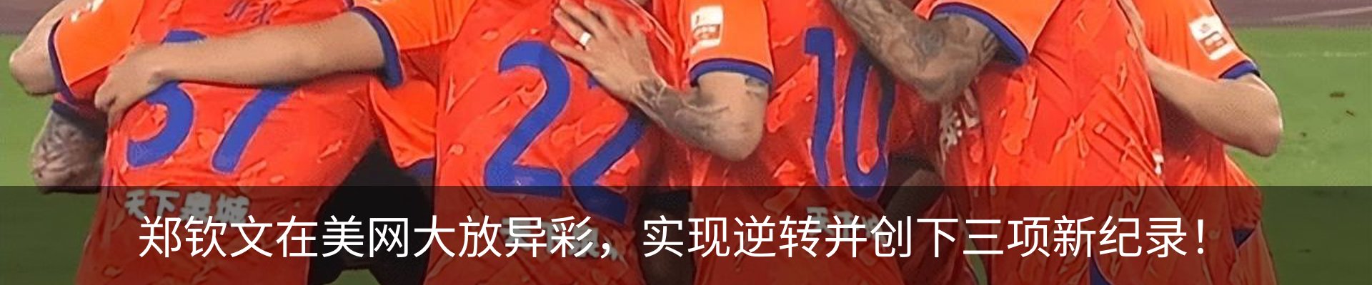 新闻中心