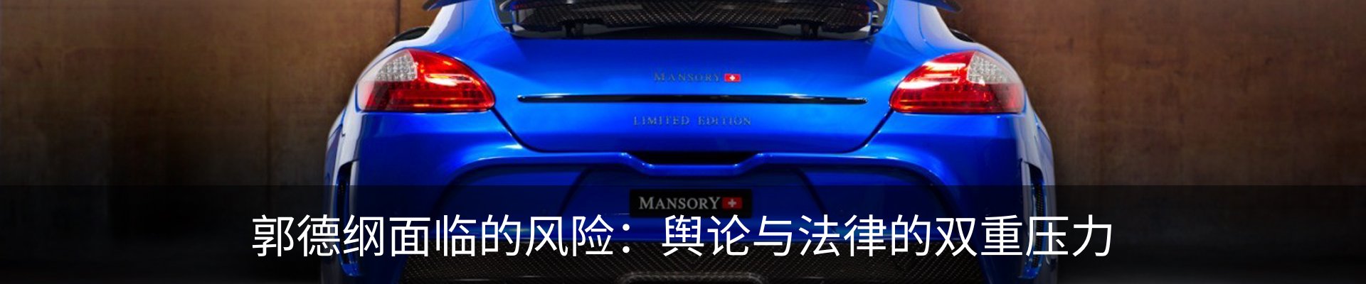 新闻中心