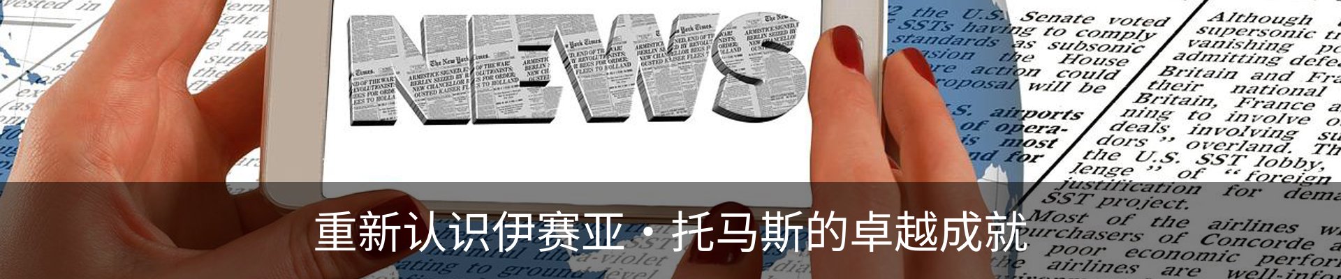 新闻中心