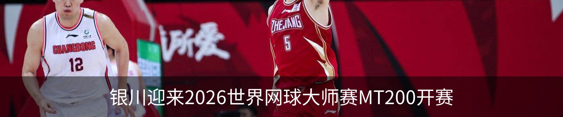 新闻中心