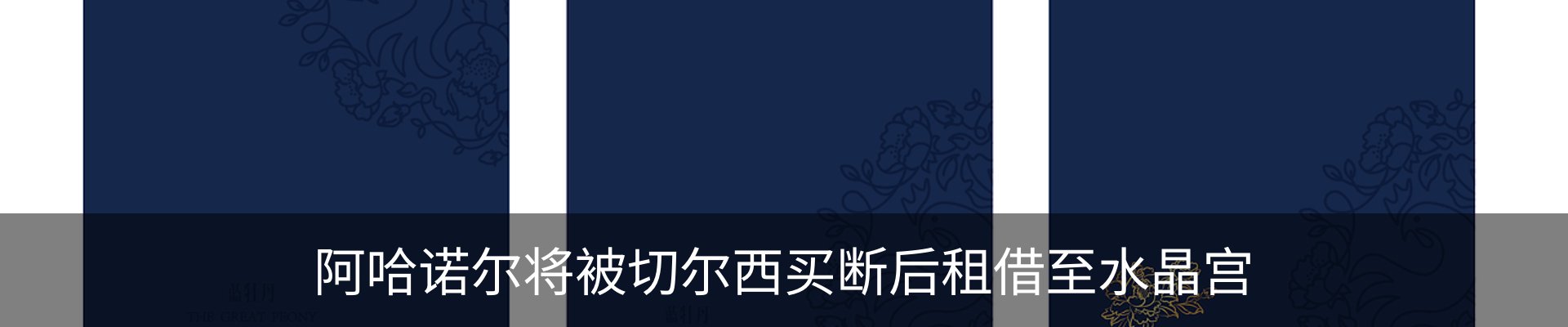 新闻中心