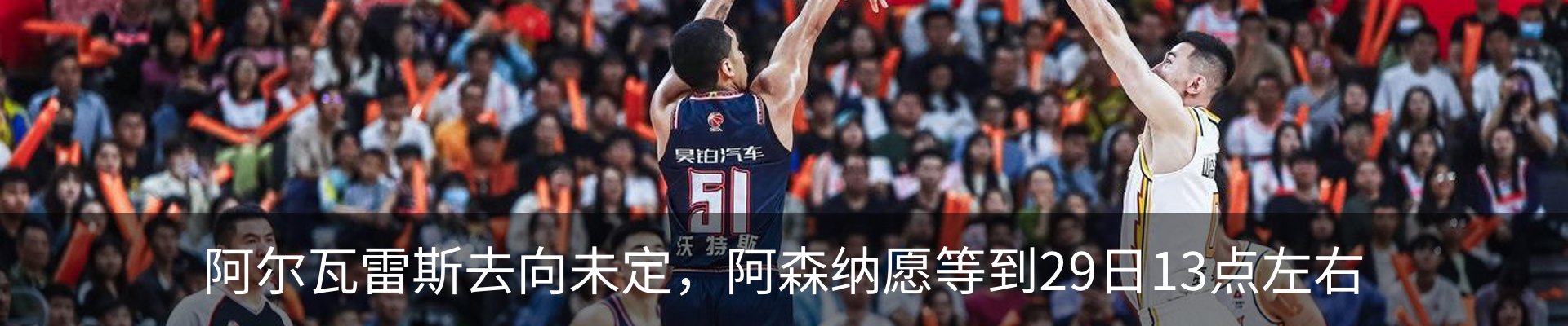 新闻中心