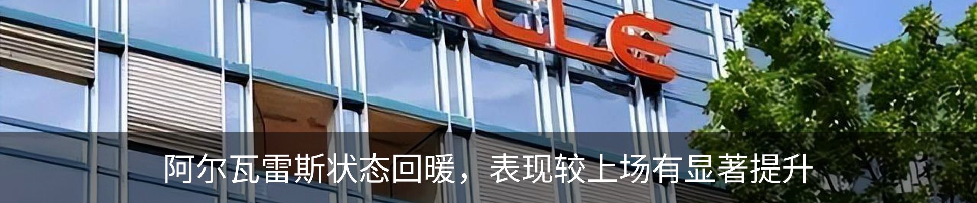 新闻中心