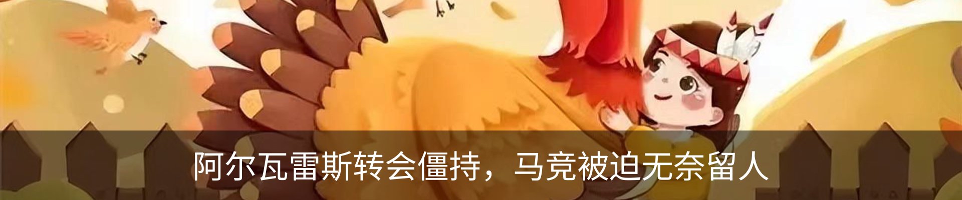 新闻中心