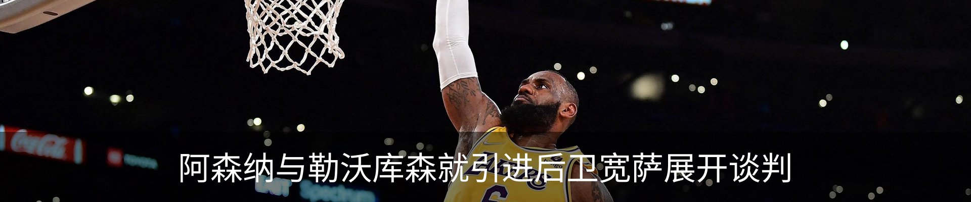 新闻中心