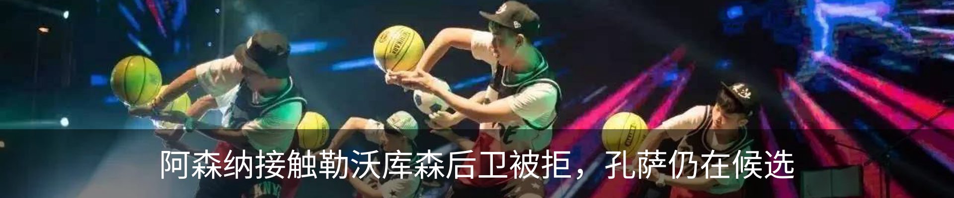 新闻中心