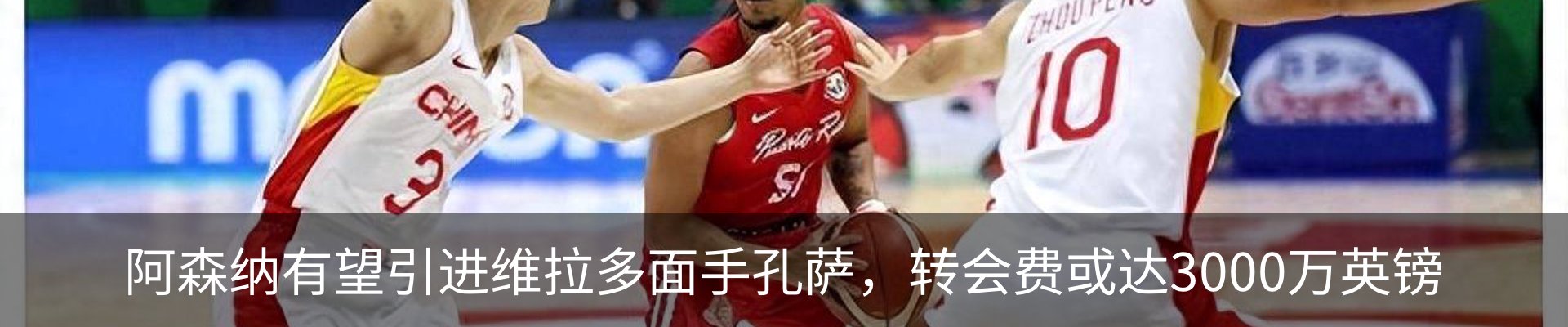 新闻中心
