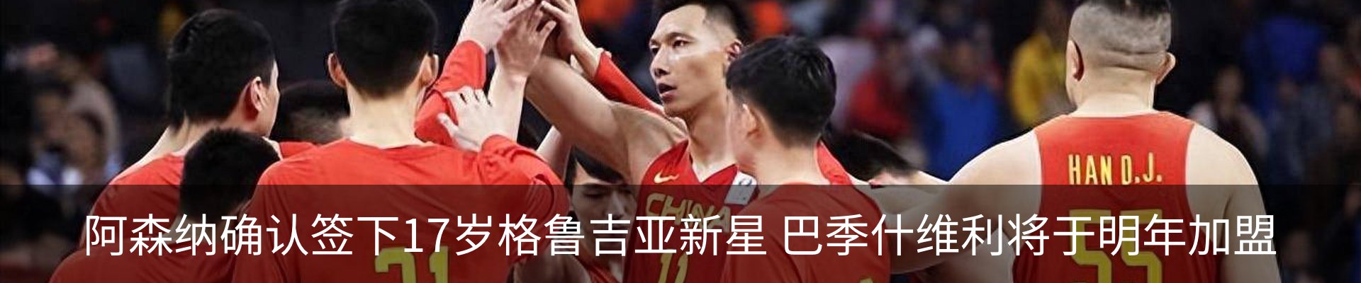 新闻中心