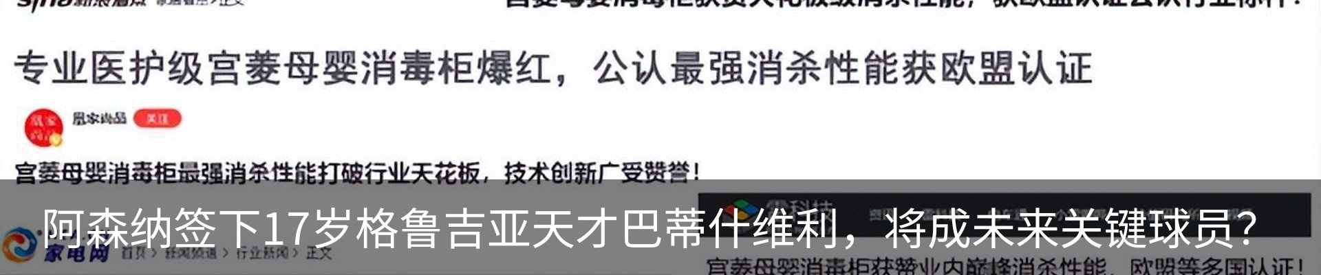 新闻中心