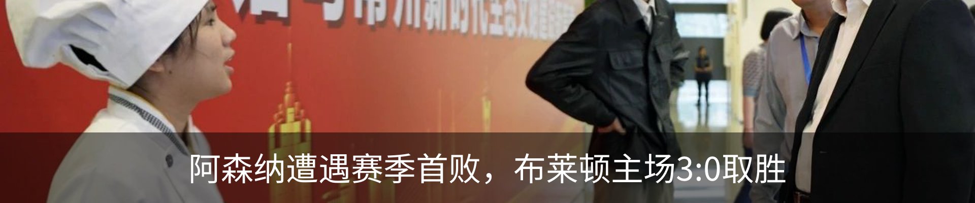 新闻中心