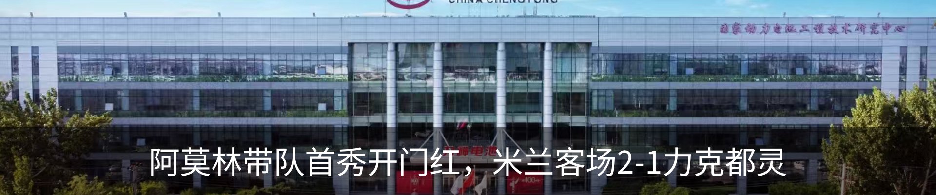 新闻中心