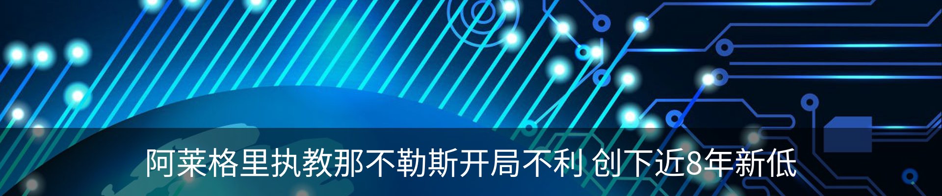 新闻中心